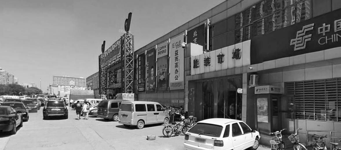 北京神州优车集团新总部 | IDEAL 艾迪尔