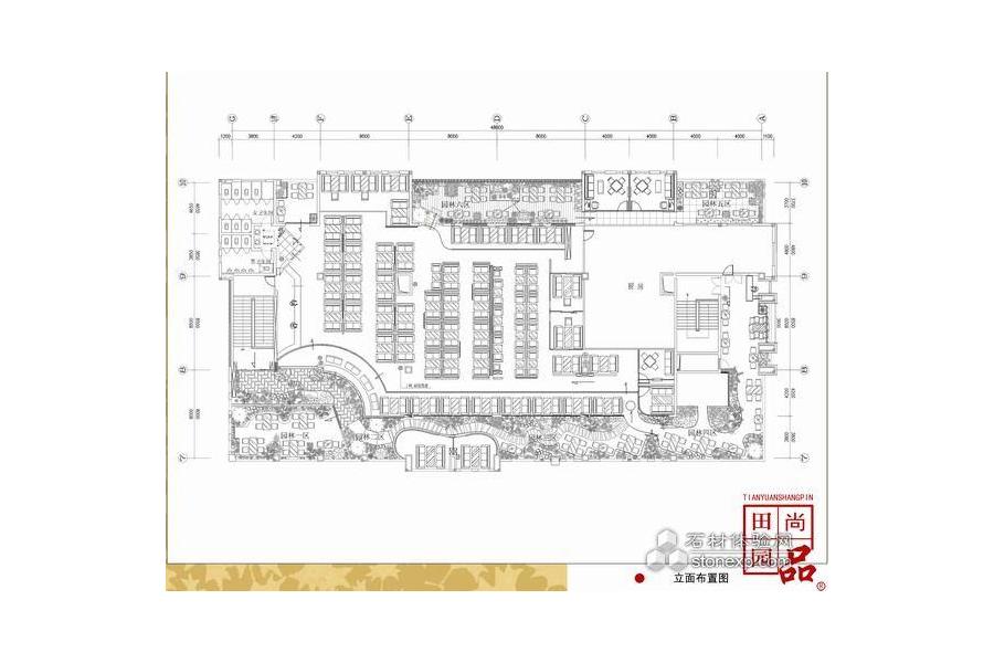 田园尚品餐厅设计欣赏