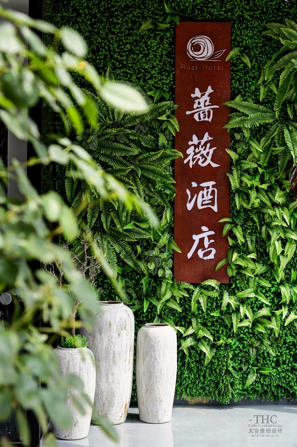 【太合麦田设计】分享——归心生活|蔷薇酒店