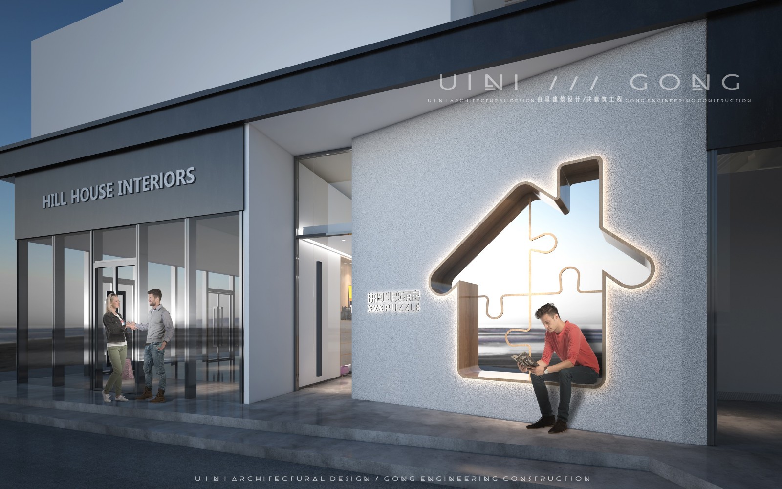 由里建筑设计|酒店/公寓 广东.拼图家公寓