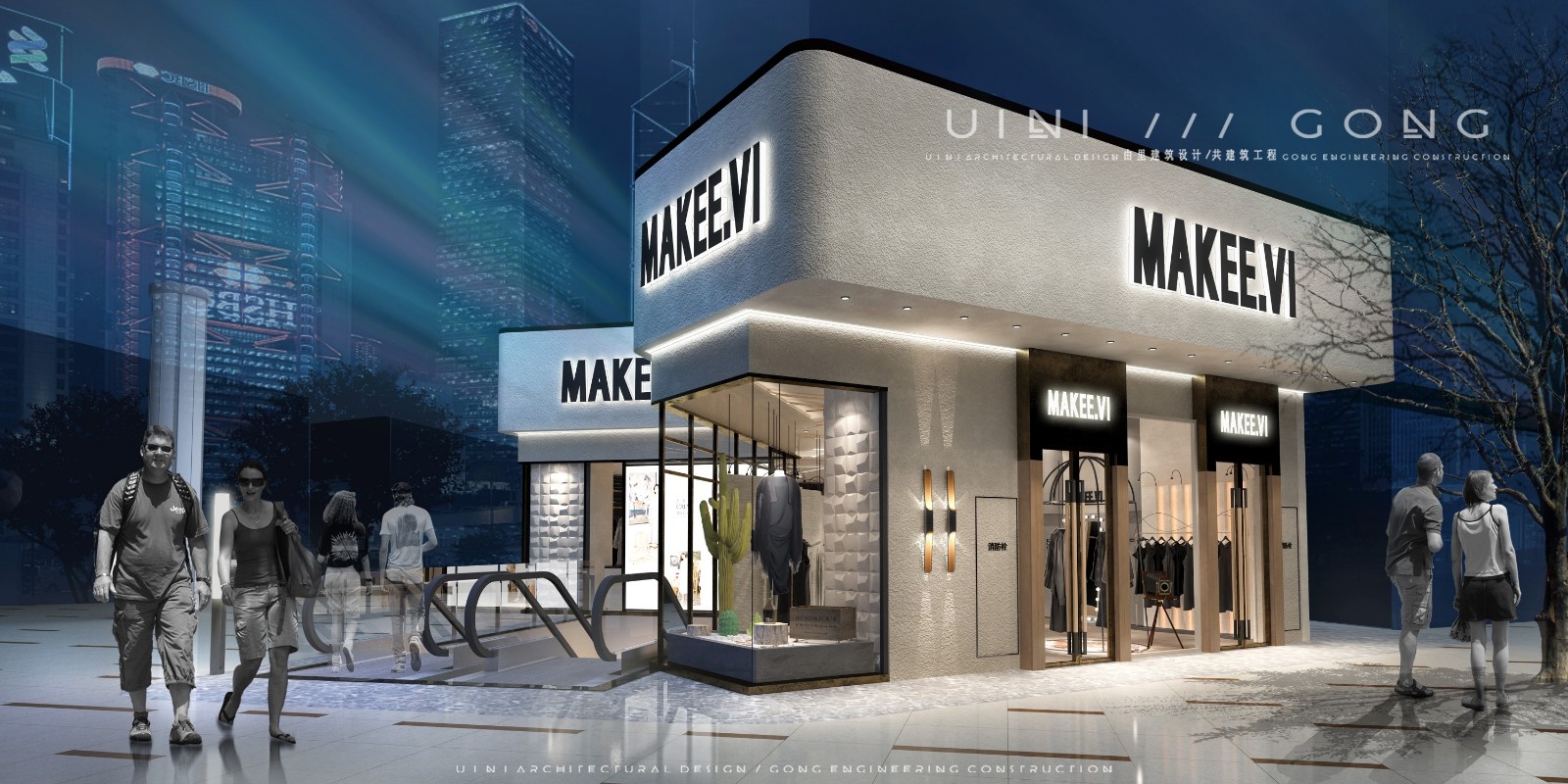 由里建筑设计|商业/服装店 东莞.马克未服装品牌店设计.