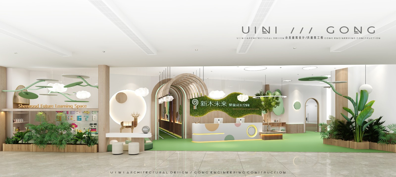 由里建筑设计|商业/早教培训机构 广州.新木未来婴童成长空间设计.
