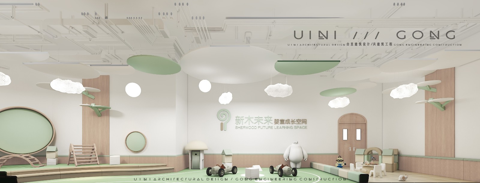 由里建筑设计|商业/早教培训机构 广州.新木未来婴童成长空间设计.