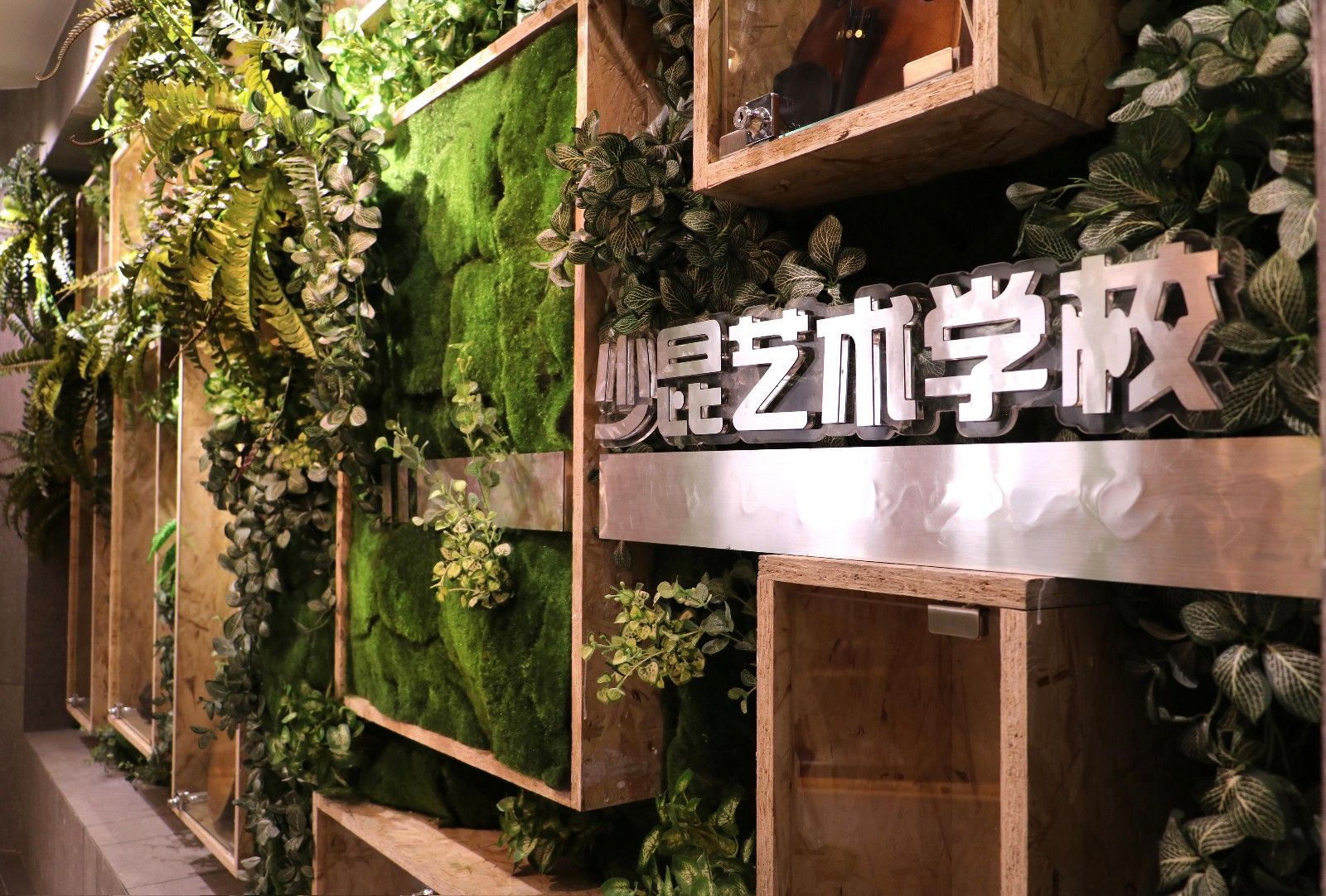少昆艺术学校设计欣赏|唐海波 - 0