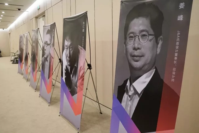 《设计进化》——J&A总设计师姜峰先生在深圳设计周SIID 论坛发表演讲 | 设计达人