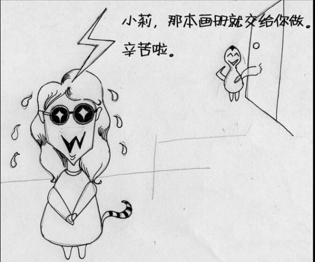 如果你的女票是设计师，请你千万别怪她 | 行业热点