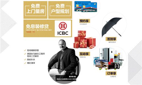 华南博洛尼整体家装盛装开业，定义全案墅装新坐标 | 行业热点