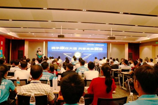2018德意·康赛特厨电品牌发布暨招商说明会圆满举行 | 行业热点