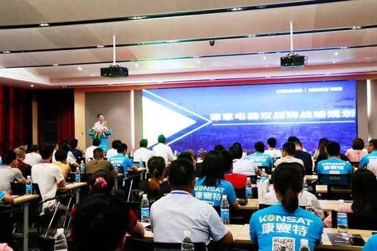 2018德意·康赛特厨电品牌发布暨招商说明会圆满举行 | 行业热点