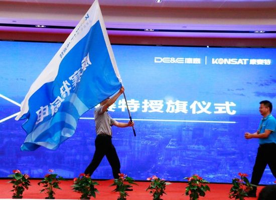 2018德意·康赛特厨电品牌发布暨招商说明会圆满举行 | 行业热点
