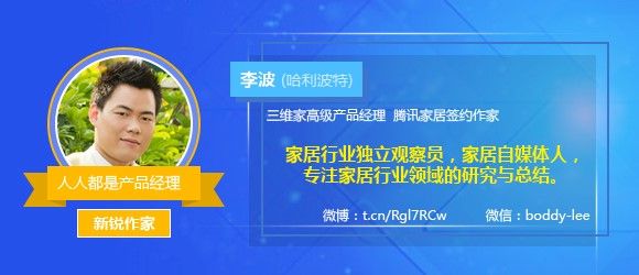 【独家首发】智能家居时代爆发 前景可待,未来可期 | 行业热点