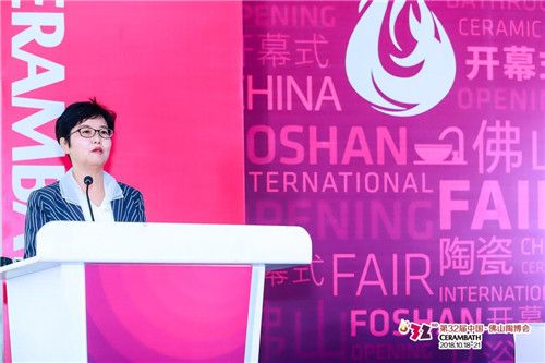 创新驱动•引领行业发展|第32届中国•佛山陶博会盛大开幕 | 行业热点