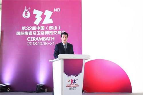 创新驱动•引领行业发展|第32届中国•佛山陶博会盛大开幕 | 行业热点