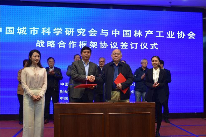 石木高分子板材应用标准制定