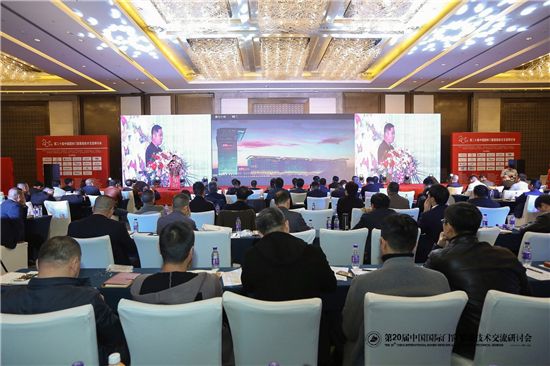 一场门窗幕墙行业的思想盛宴——第二十届中国国际门窗幕墙技术交流研讨会在北京召开