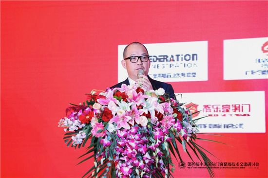 一场门窗幕墙行业的思想盛宴——第二十届中国国际门窗幕墙技术交流研讨会在北京召开 | 行业热点