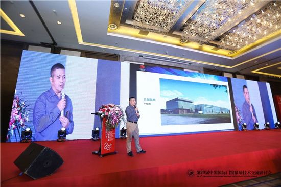 一场门窗幕墙行业的思想盛宴——第二十届中国国际门窗幕墙技术交流研讨会在北京召开 | 行业热点