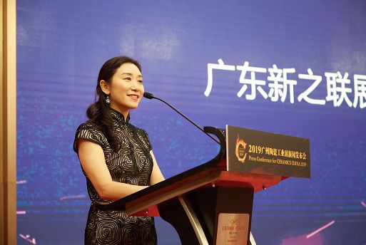 凝聚行业力量，共塑品牌未来——2019广州陶瓷工业展国内首场新闻发布会隆重召开 | 行业热点