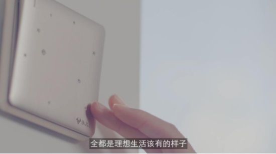 嗲!这个360°全湖景民宿，连开关都是水晶的！ | 行业热点
