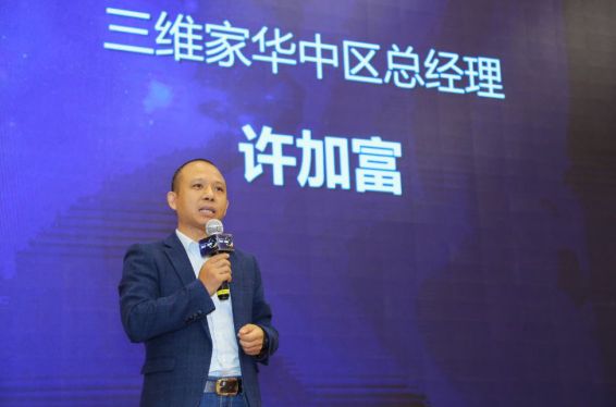 破局？融合！2019家居建材行业整装趋势深度思享汇！看看大咖说了啥! | 行业热点
