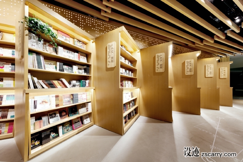 15.jpg 工装参考,商业空间,书店,