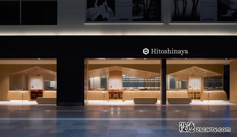 01.jpg 工装参考,商业空间,店铺门头,