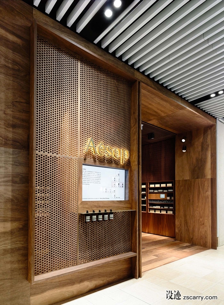 4-aesop-emporium-melbourne-by-kerstin-thompson-architects-pslab.jpg 工装参考,商业空间,店铺门头,