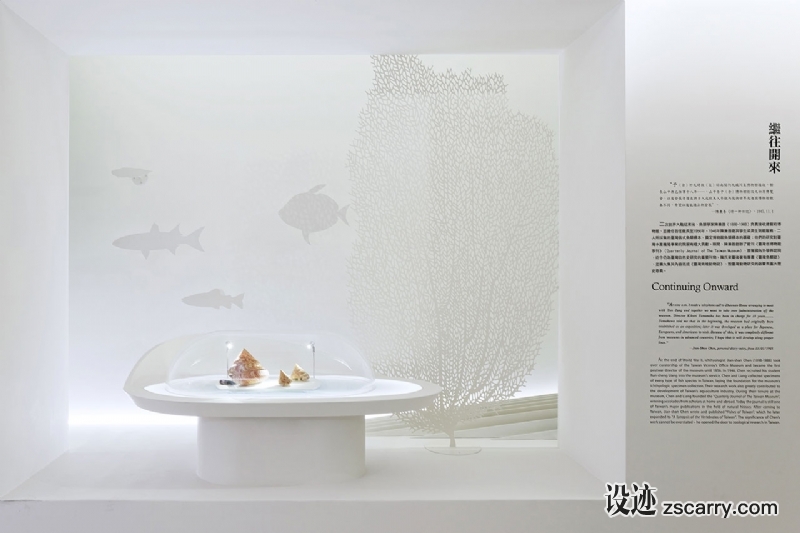 f8_discovering_taiwan_national_taiwan_museum_designed_by_studio_ting_photo_christophe_gaubert_yatzer_0.jpg 工装参考,展示空间,展位展馆,