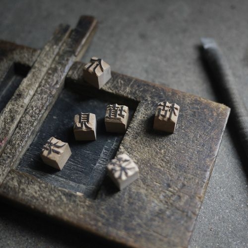 3df391dd3ae34f04b37b087796e2b33d.jpg 方案配图,国家元素,中国,