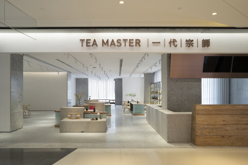 teamaster_01.jpg 工装参考,商业空间,茶叶烟酒,