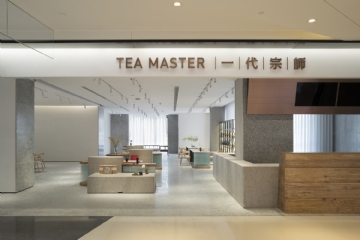 茶叶烟酒 teamaster_01.jpg