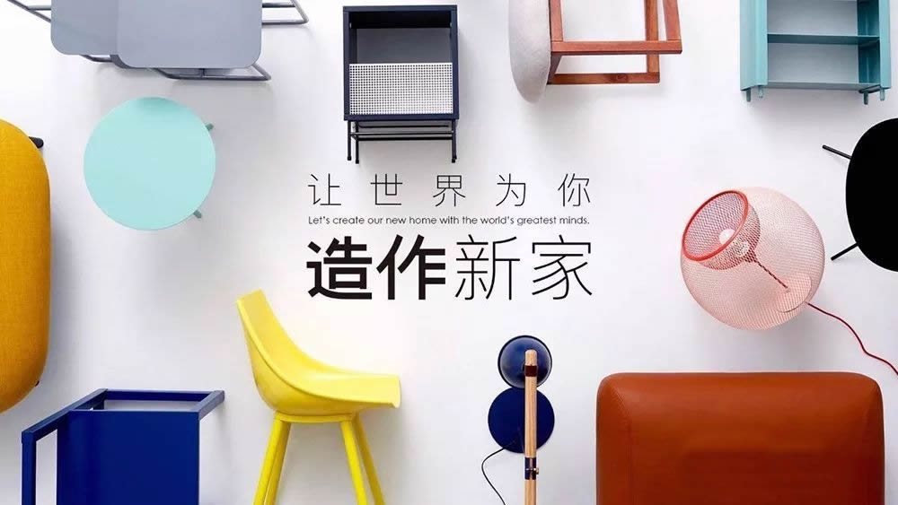 盘点中国的设计师家具品牌